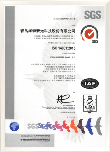 ISO14001